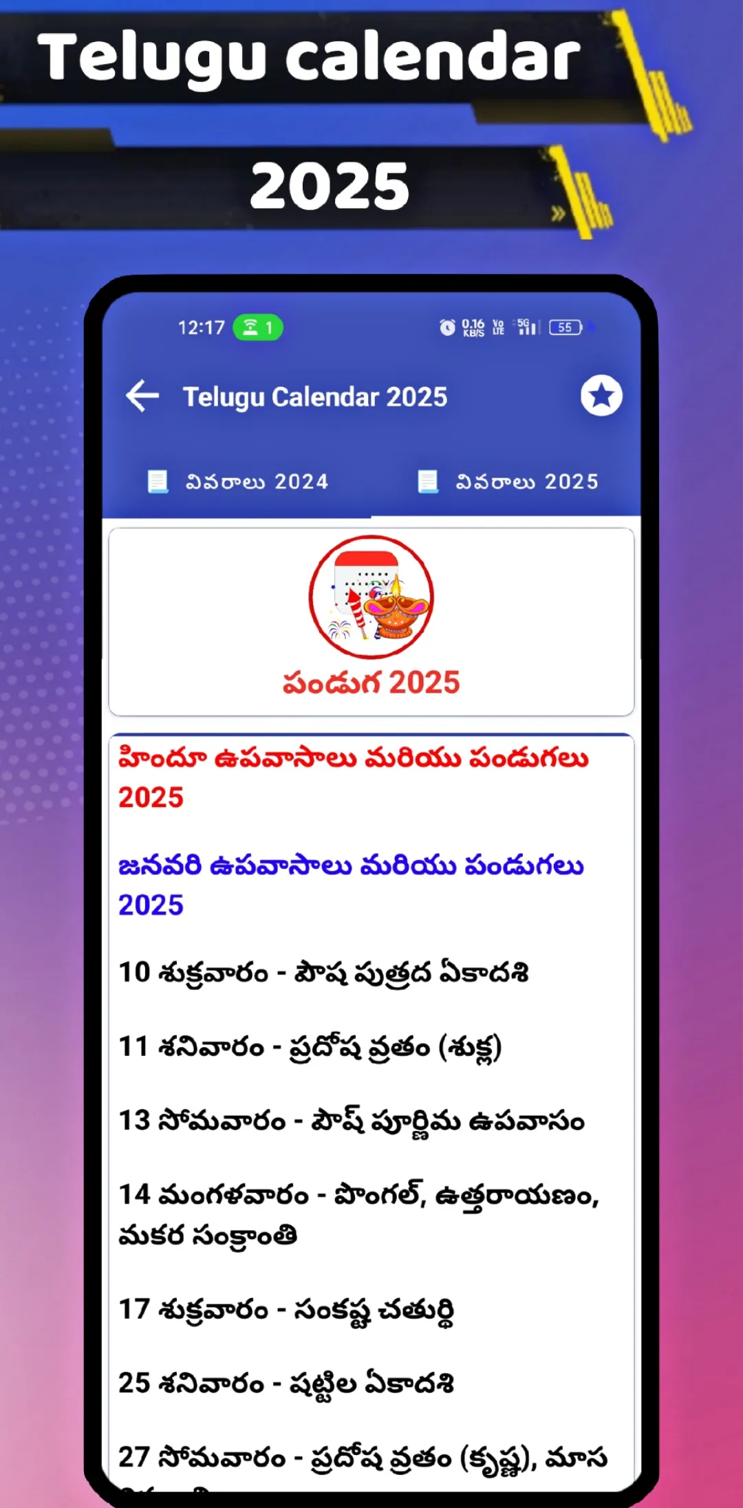 Telugu Calendar 2025 Panchang | Indus Appstore | Screenshot