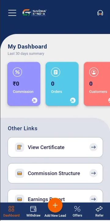 GSK App | Indus Appstore | Screenshot
