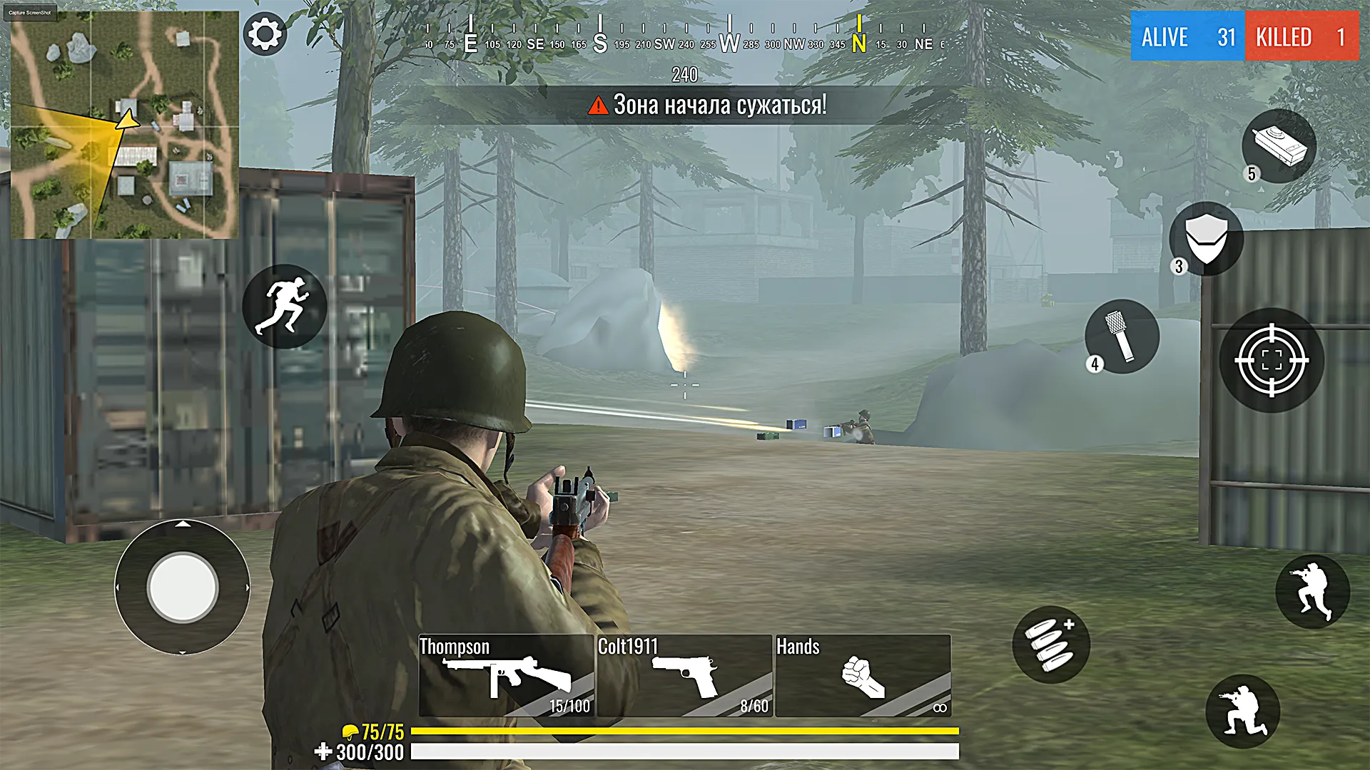 Lost Front: WW2 Battle Royale | Indus Appstore | Screenshot