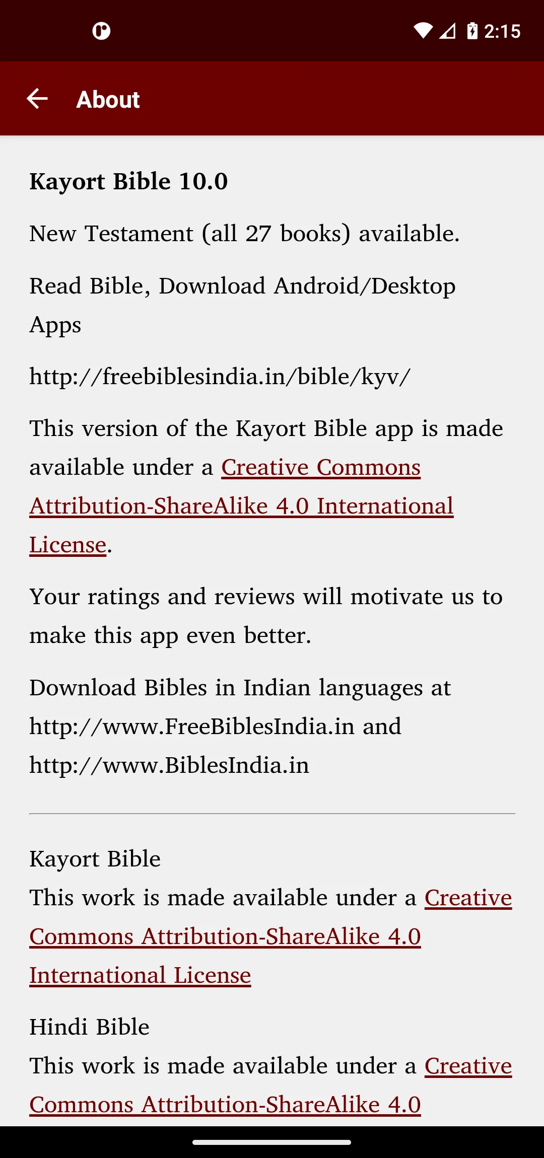 Kayort Bible (केवट बाइबिल) | Indus Appstore | Screenshot