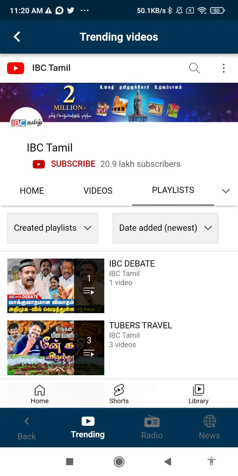 IBC Tamil | Indus Appstore | Screenshot