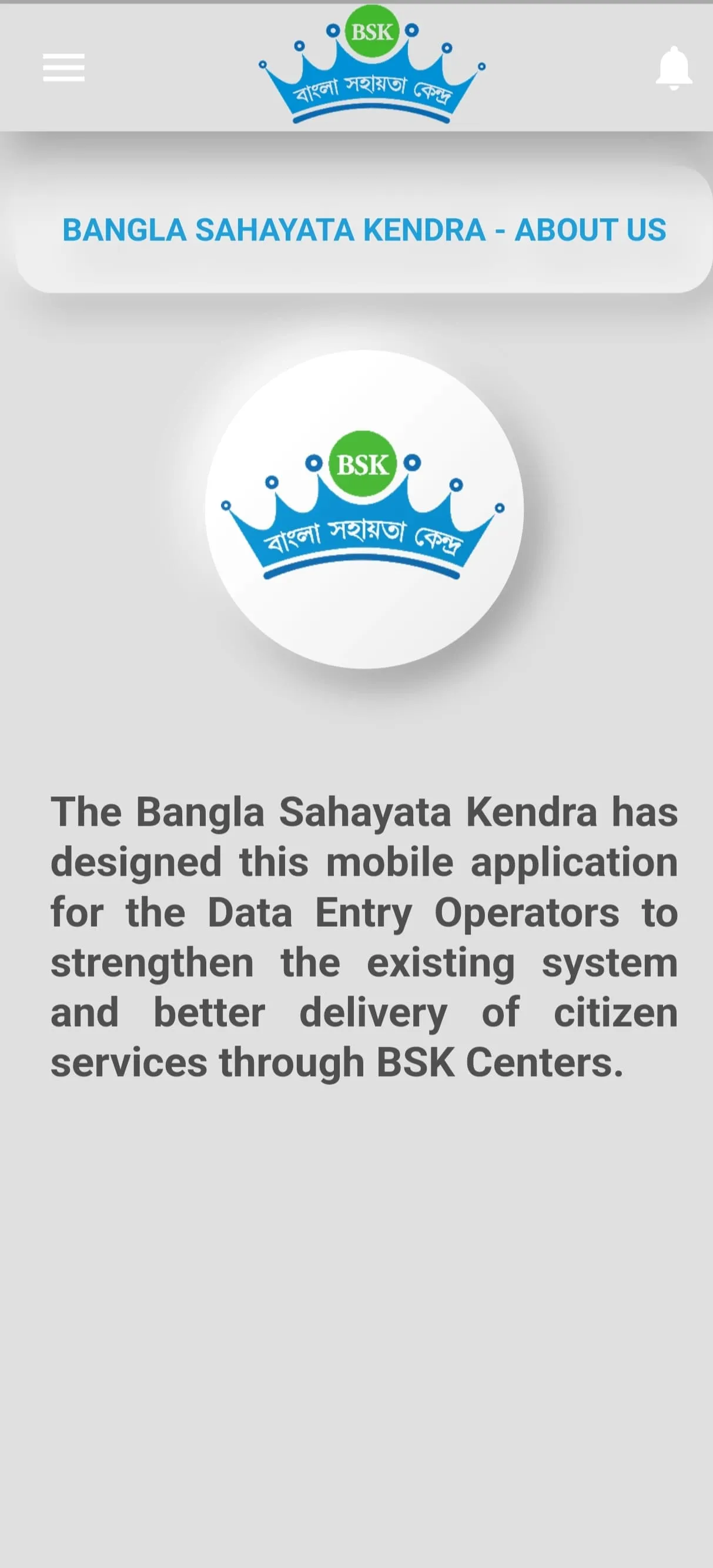 BSK Connect | Indus Appstore | Screenshot