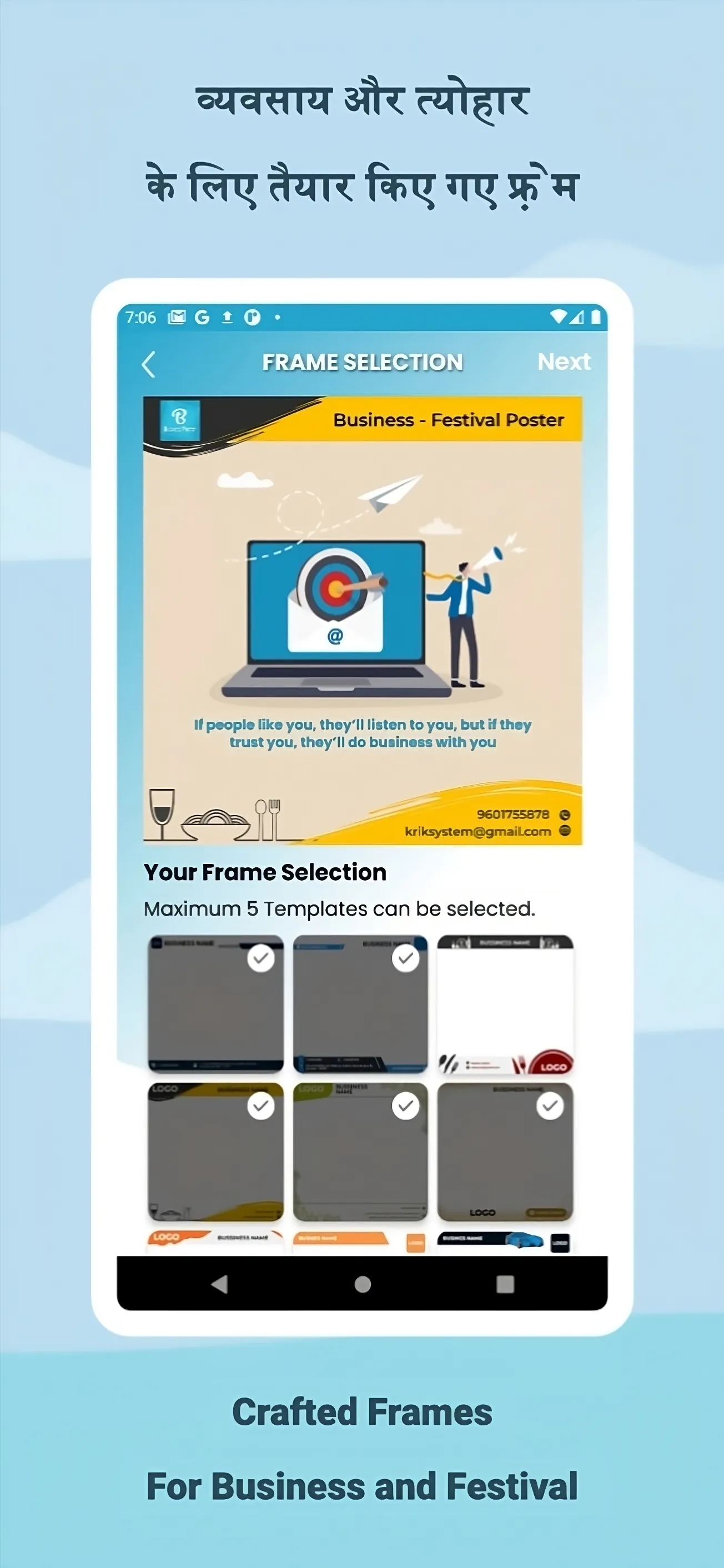 Business - Festival Poster | Indus Appstore | Screenshot