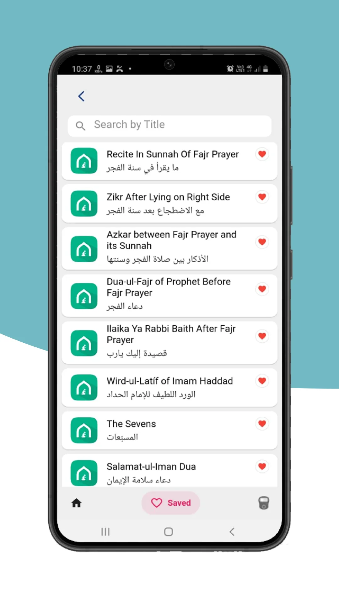 Sabeel-ul Falah | Indus Appstore | Screenshot