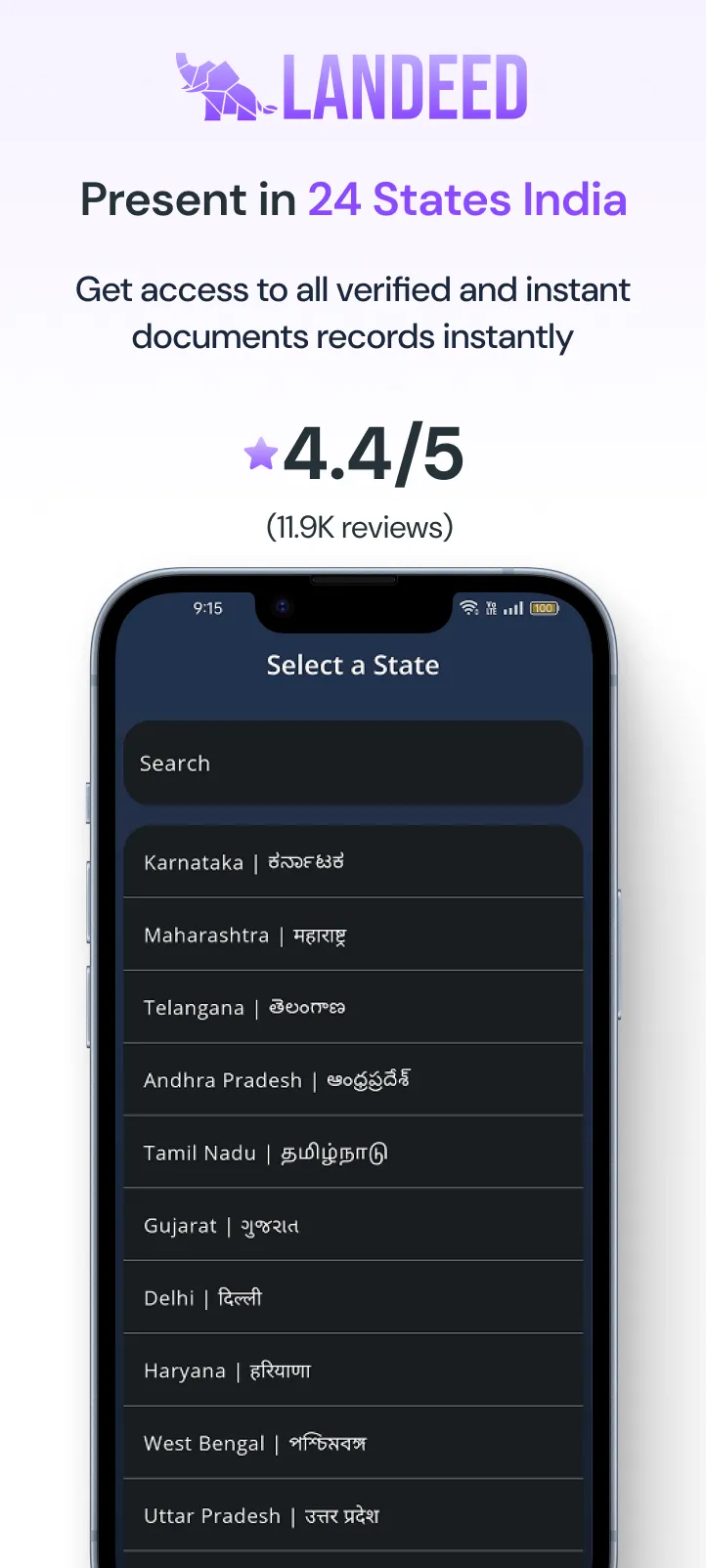 Landeed: Loan and Land Records | Indus Appstore | Screenshot
