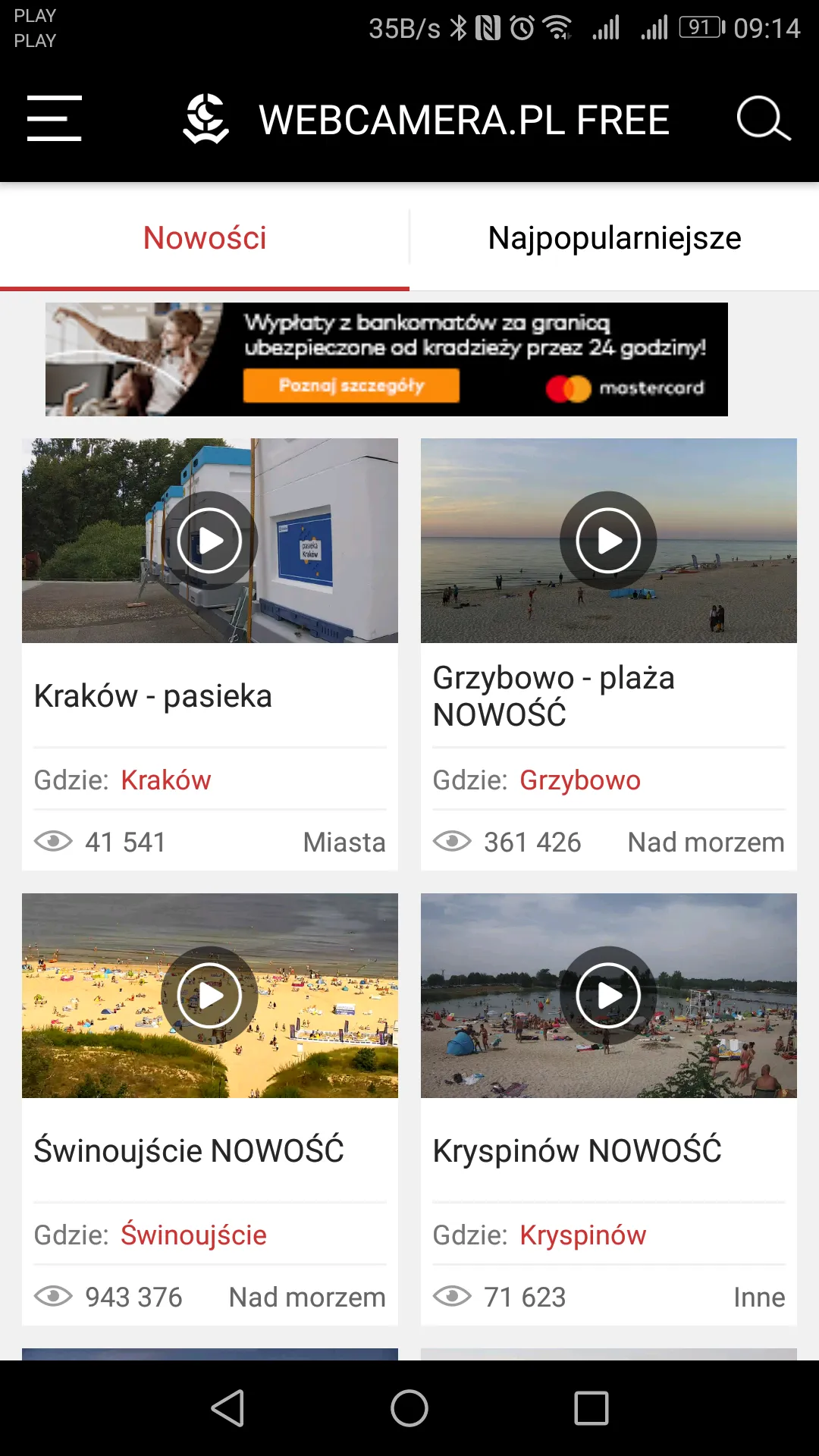 WebCamera.pl - live streaming | Indus Appstore | Screenshot