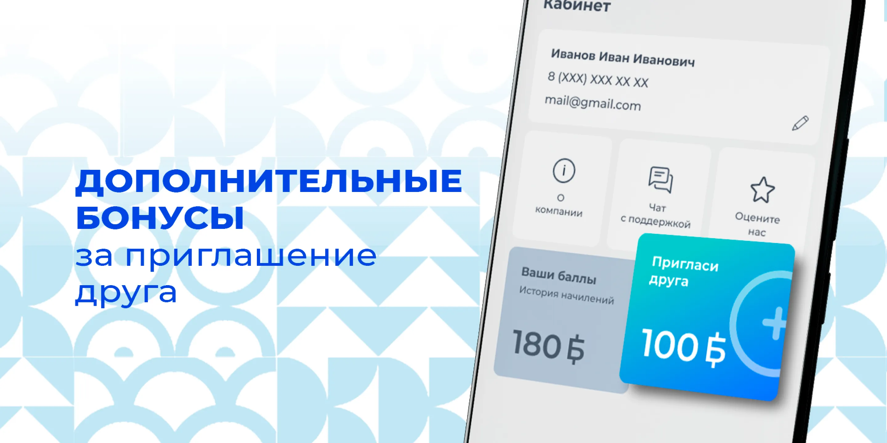 Чистая Вода Сибирь | Indus Appstore | Screenshot