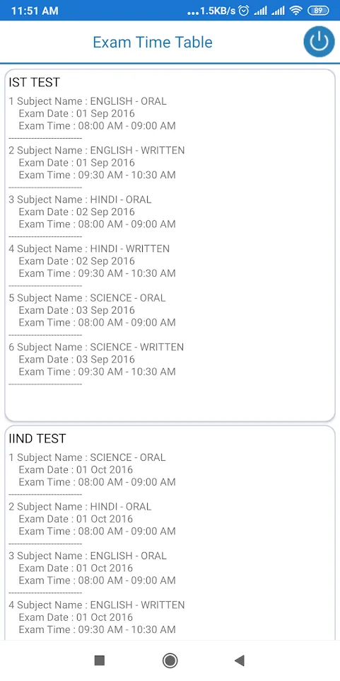 KBS Gulbarga | Indus Appstore | Screenshot