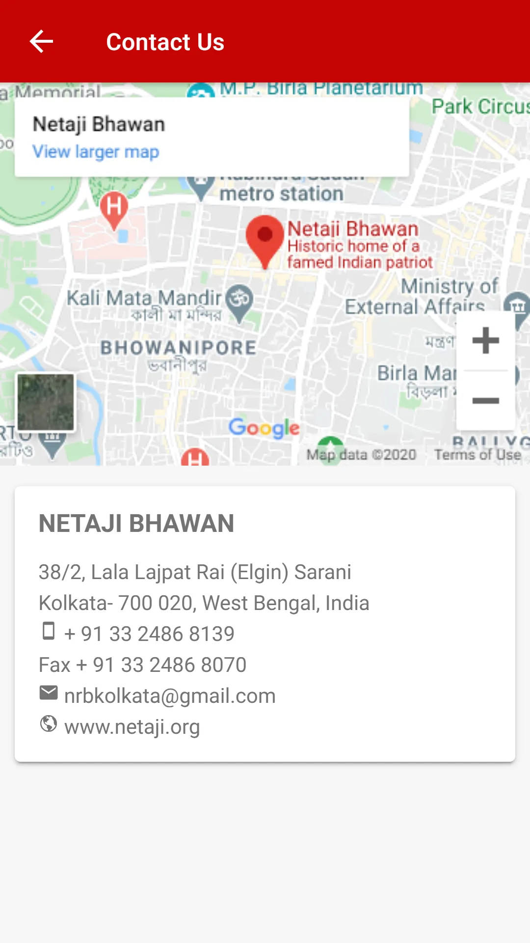 Netaji Research Bureau | Indus Appstore | Screenshot