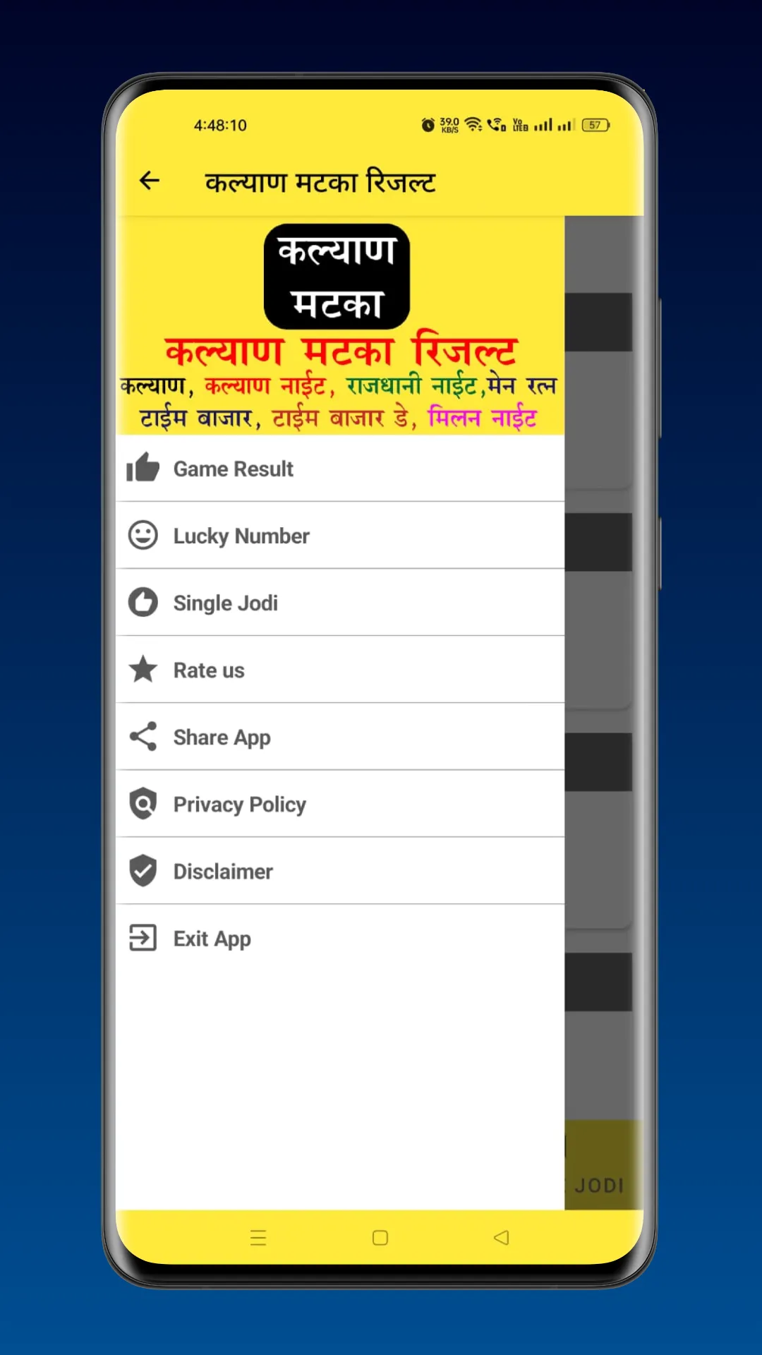 Kalyan Satta Matka Fix Ank OTC | Indus Appstore | Screenshot