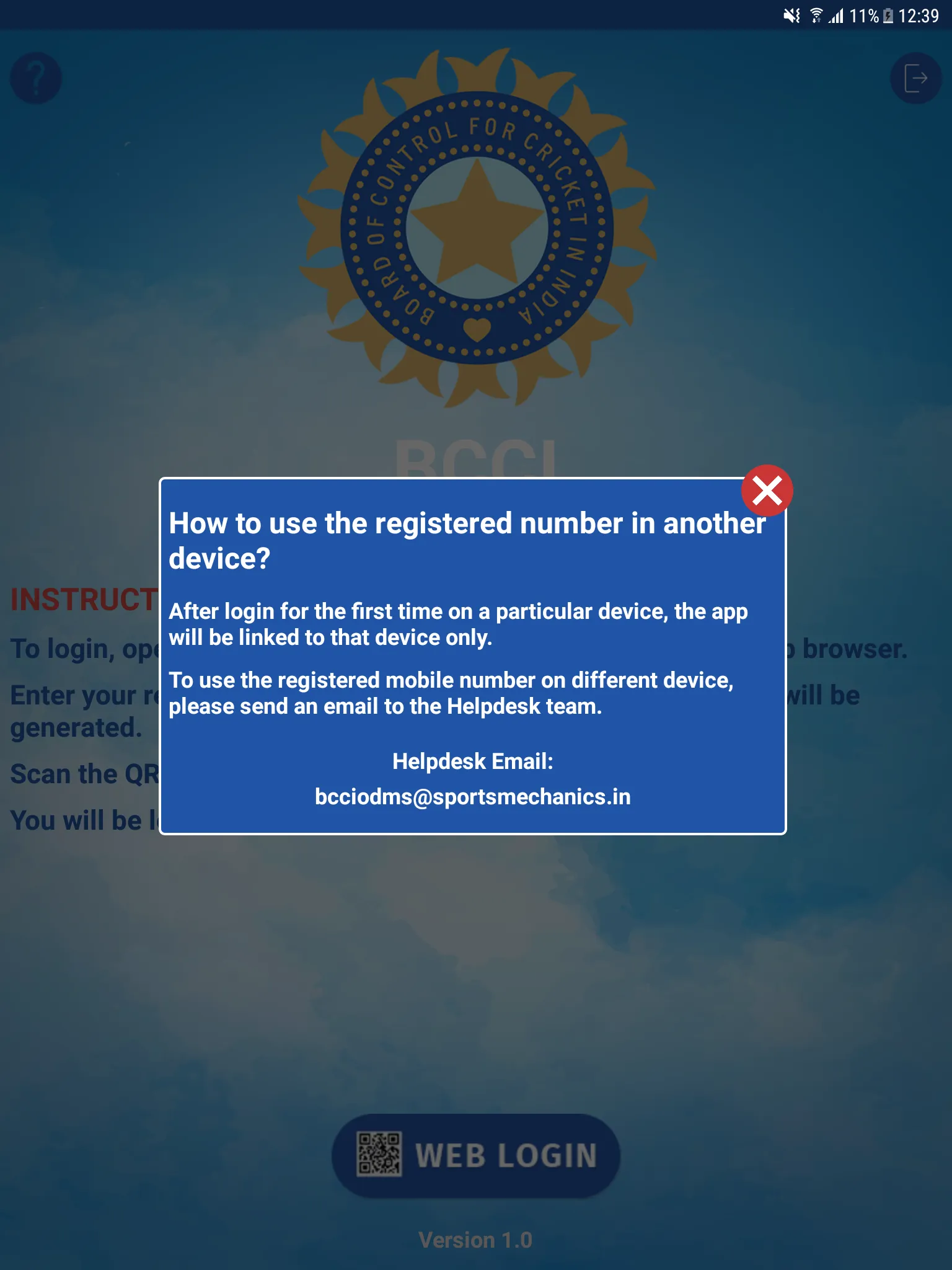 BCCI ODMS - Apps on Indus Appstore