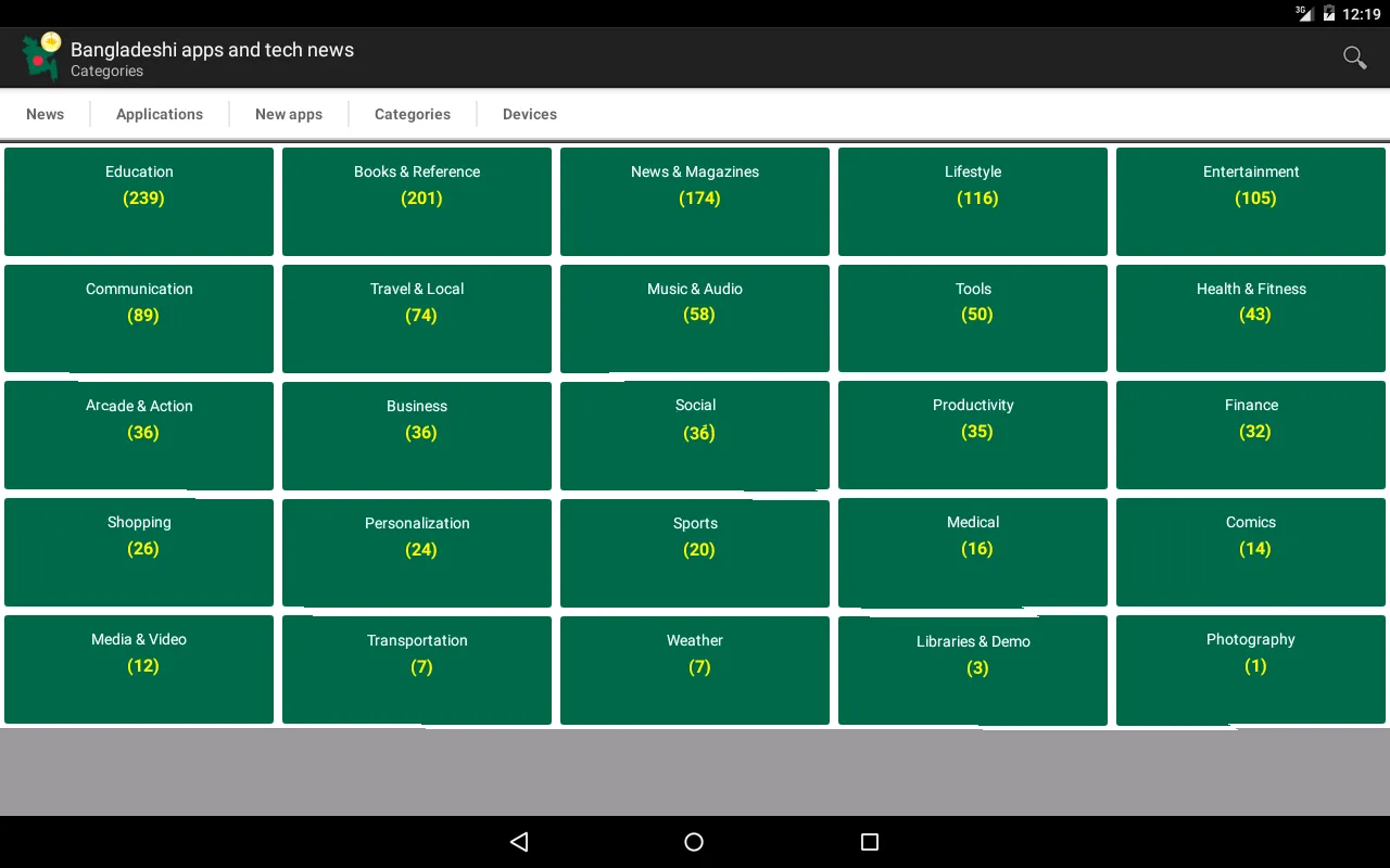 Bangladeshi apps and games | Indus Appstore | Screenshot