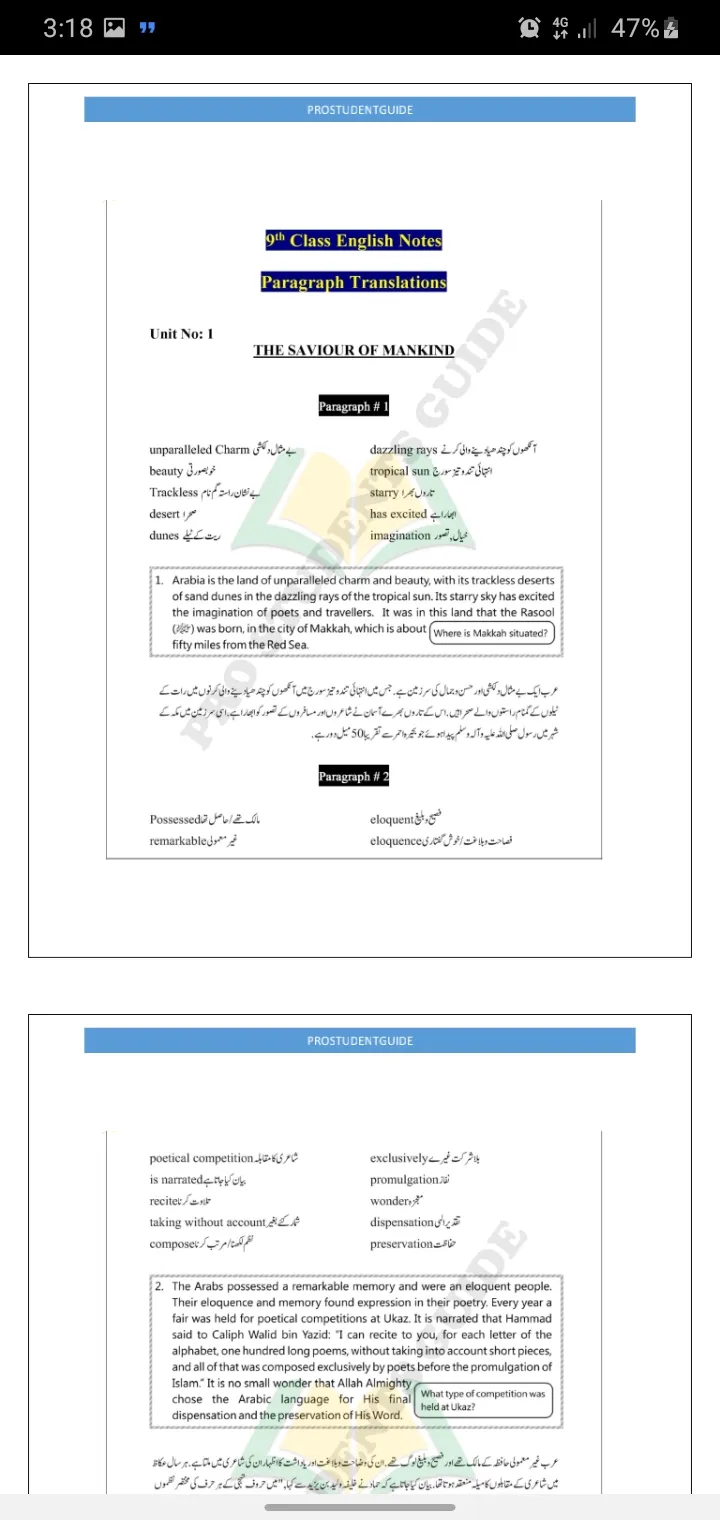 9th class English book notes | Indus Appstore | Screenshot