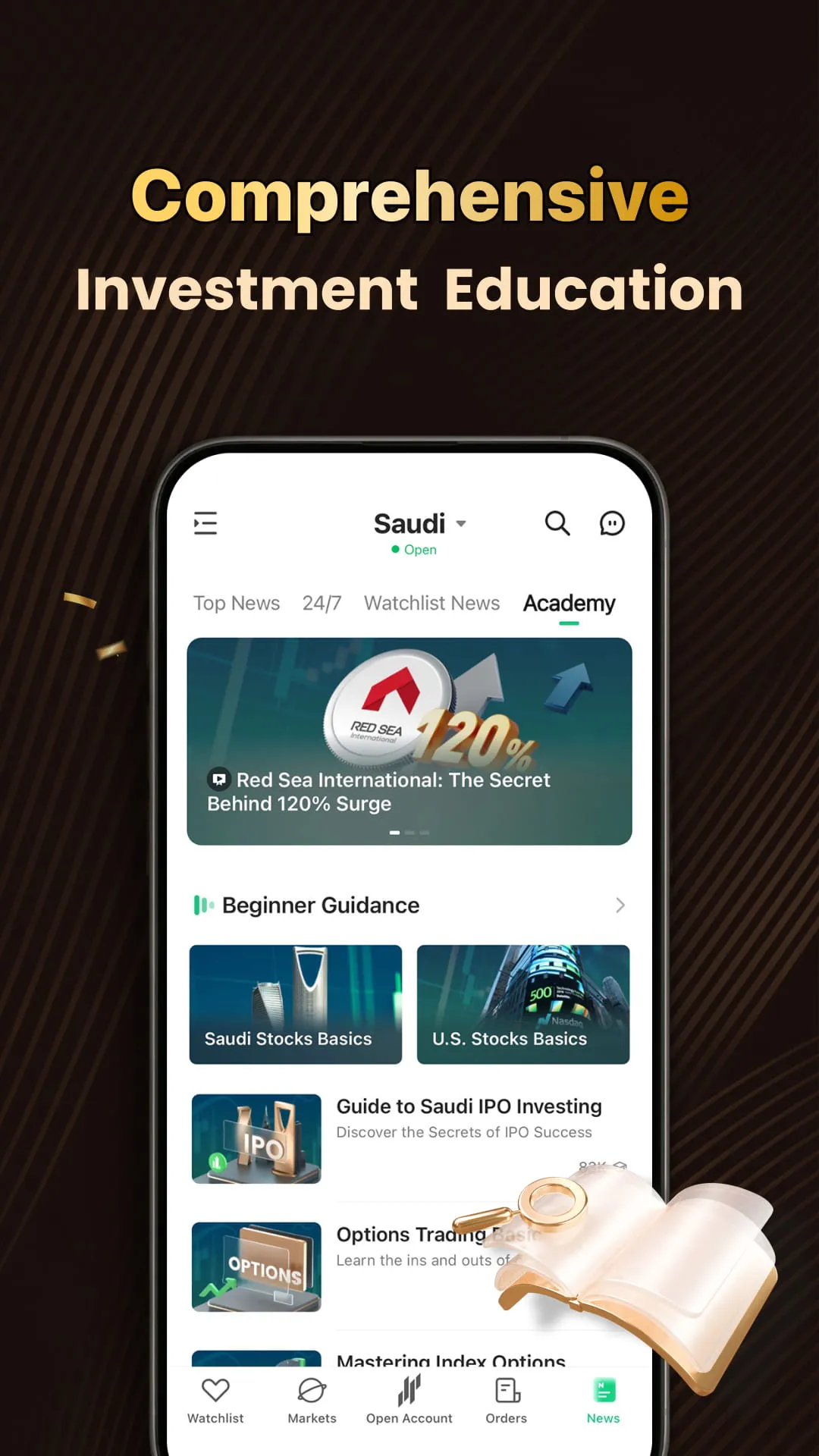 Sahm - Stock Trading | Indus Appstore | Screenshot