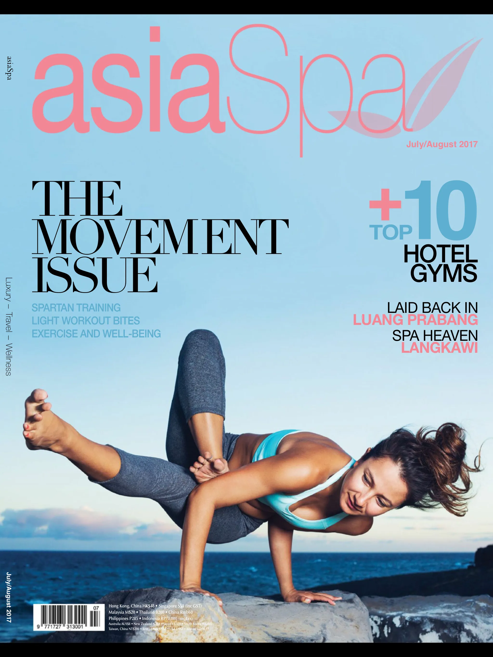 AsiaSpa Magazine | Indus Appstore | Screenshot