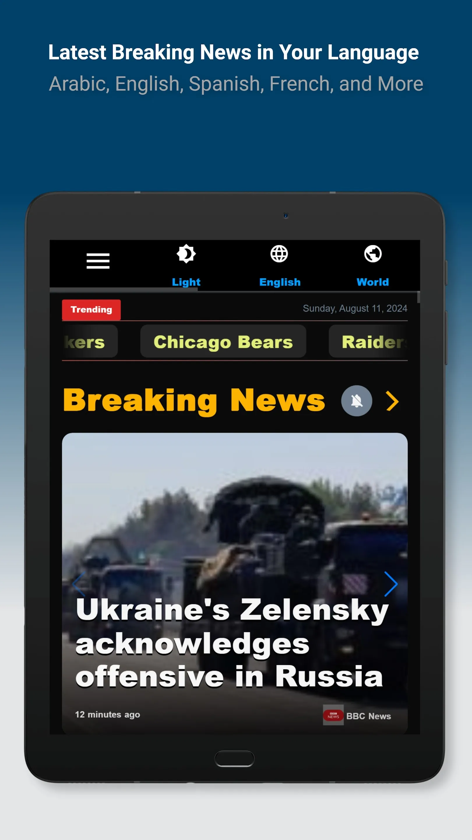 Spark News Lite: Breaking Now | Indus Appstore | Screenshot