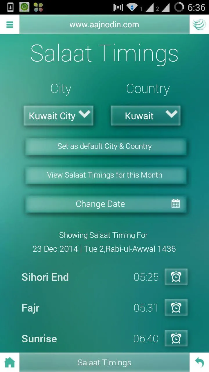 Aajnodin | Indus Appstore | Screenshot