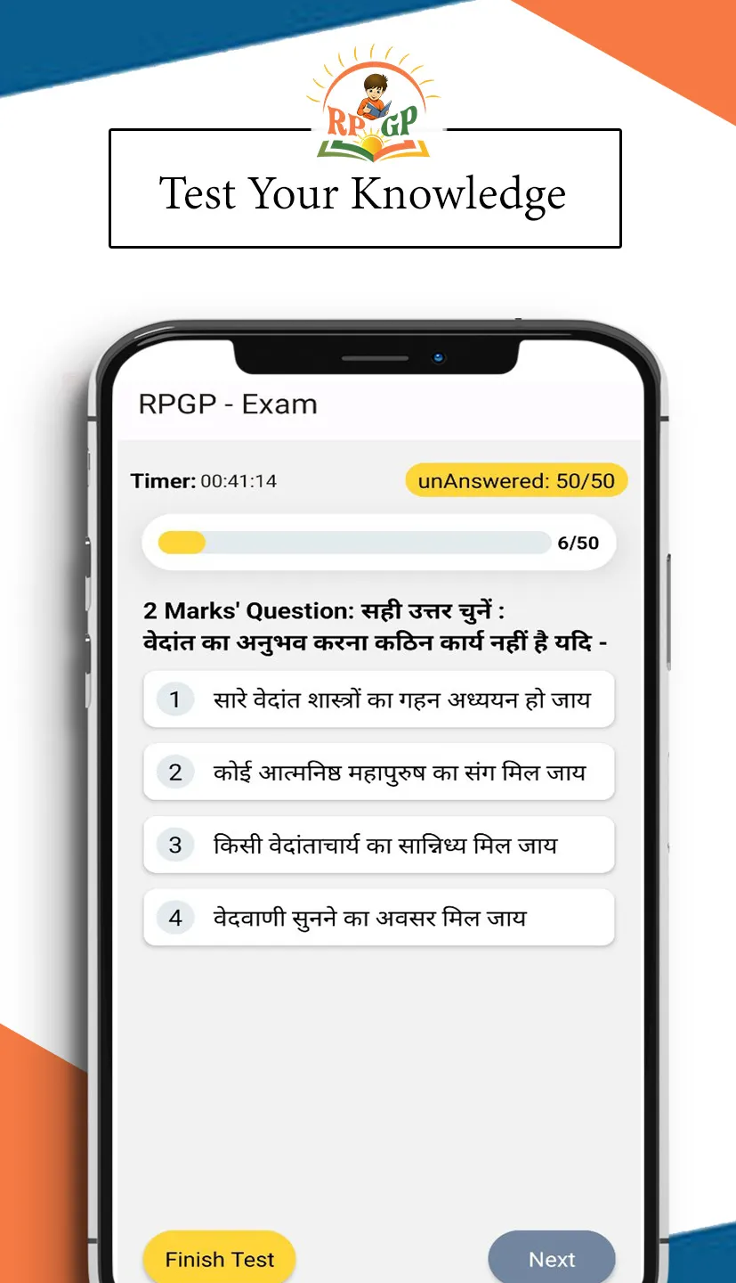 RPGP - Rishi Prasad | Indus Appstore | Screenshot