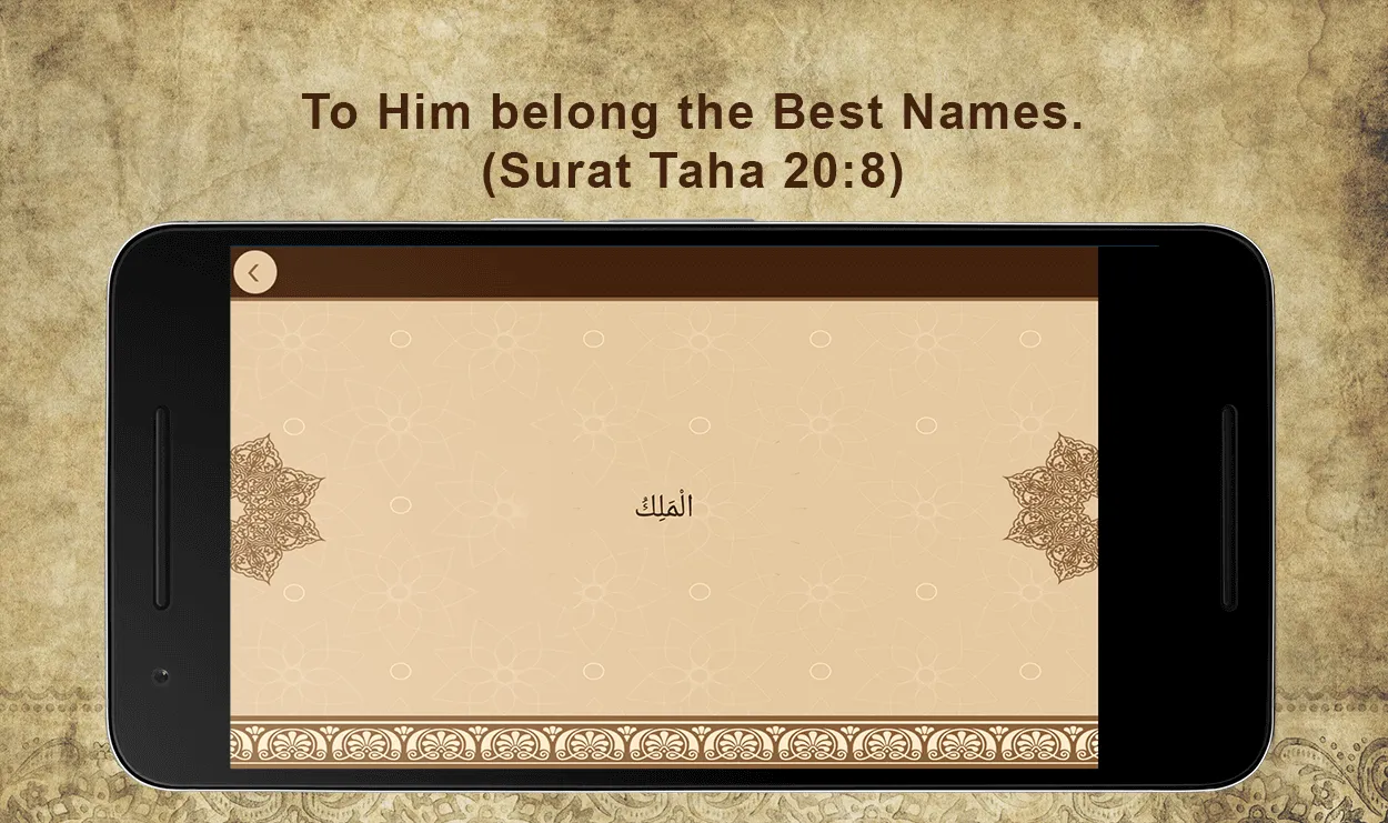 99 Names of Allah | Indus Appstore | Screenshot