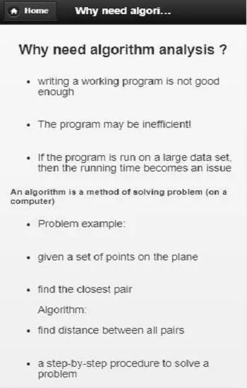 Analysis and Design Algorithms | Indus Appstore | Screenshot