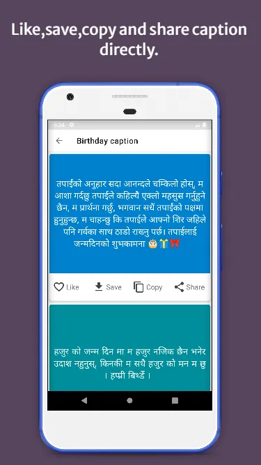 Nepali Captions :Nepali Status | Indus Appstore | Screenshot