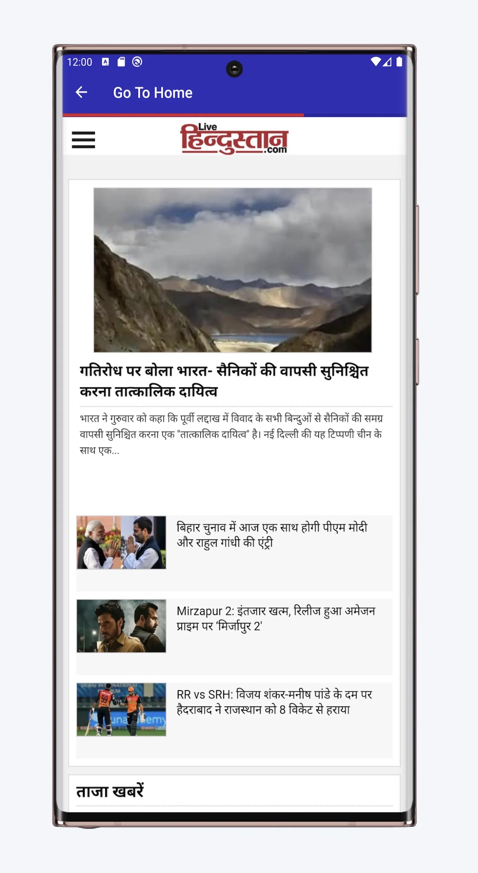 News Today24 Hindi | Indus Appstore | Screenshot