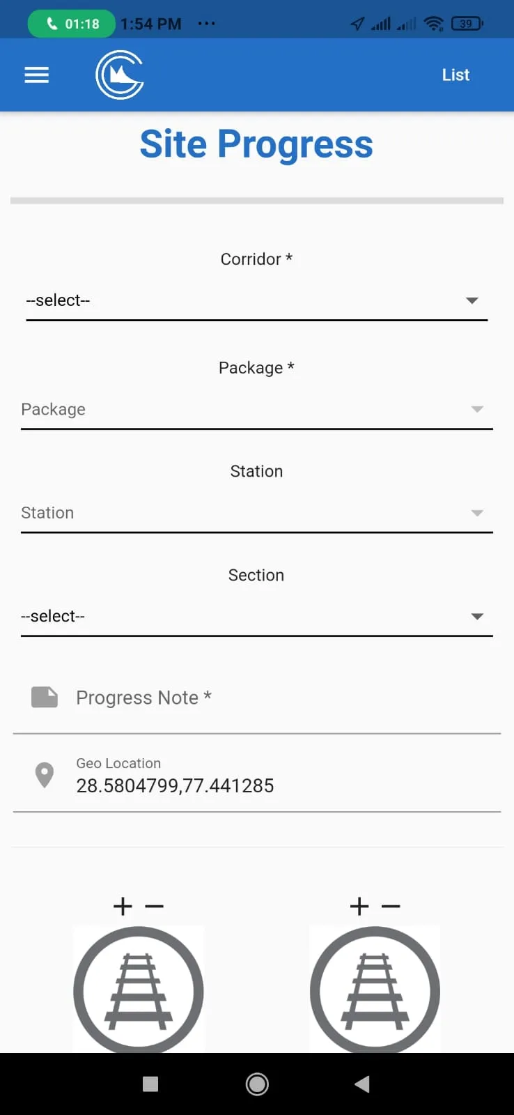 CMRL PMIS | Indus Appstore | Screenshot