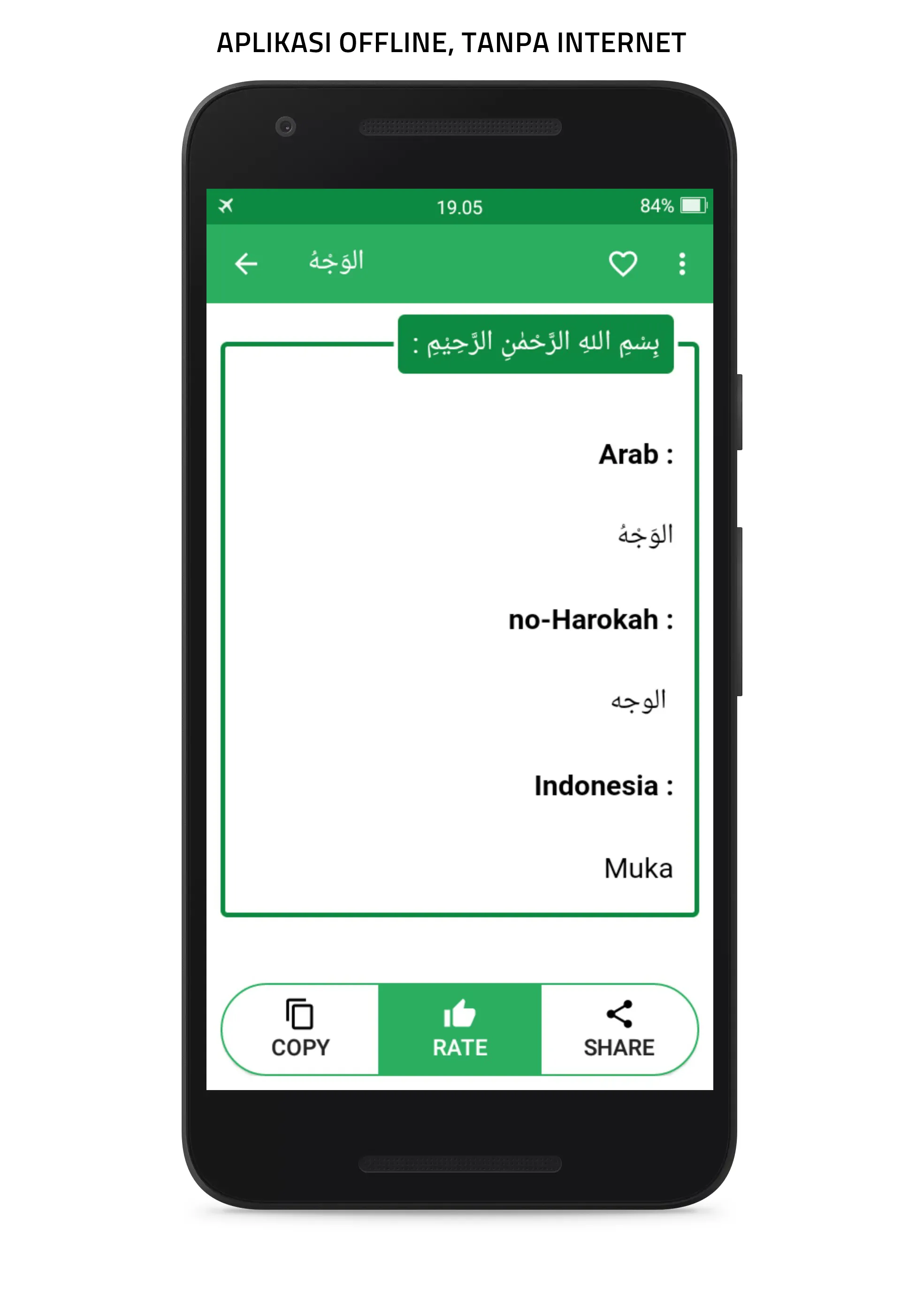 Kamus Arab Indonesia Offline | Indus Appstore | Screenshot