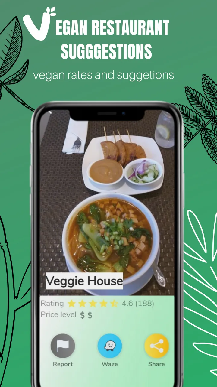 VEGAN PLUS: Scanner & Social | Indus Appstore | Screenshot