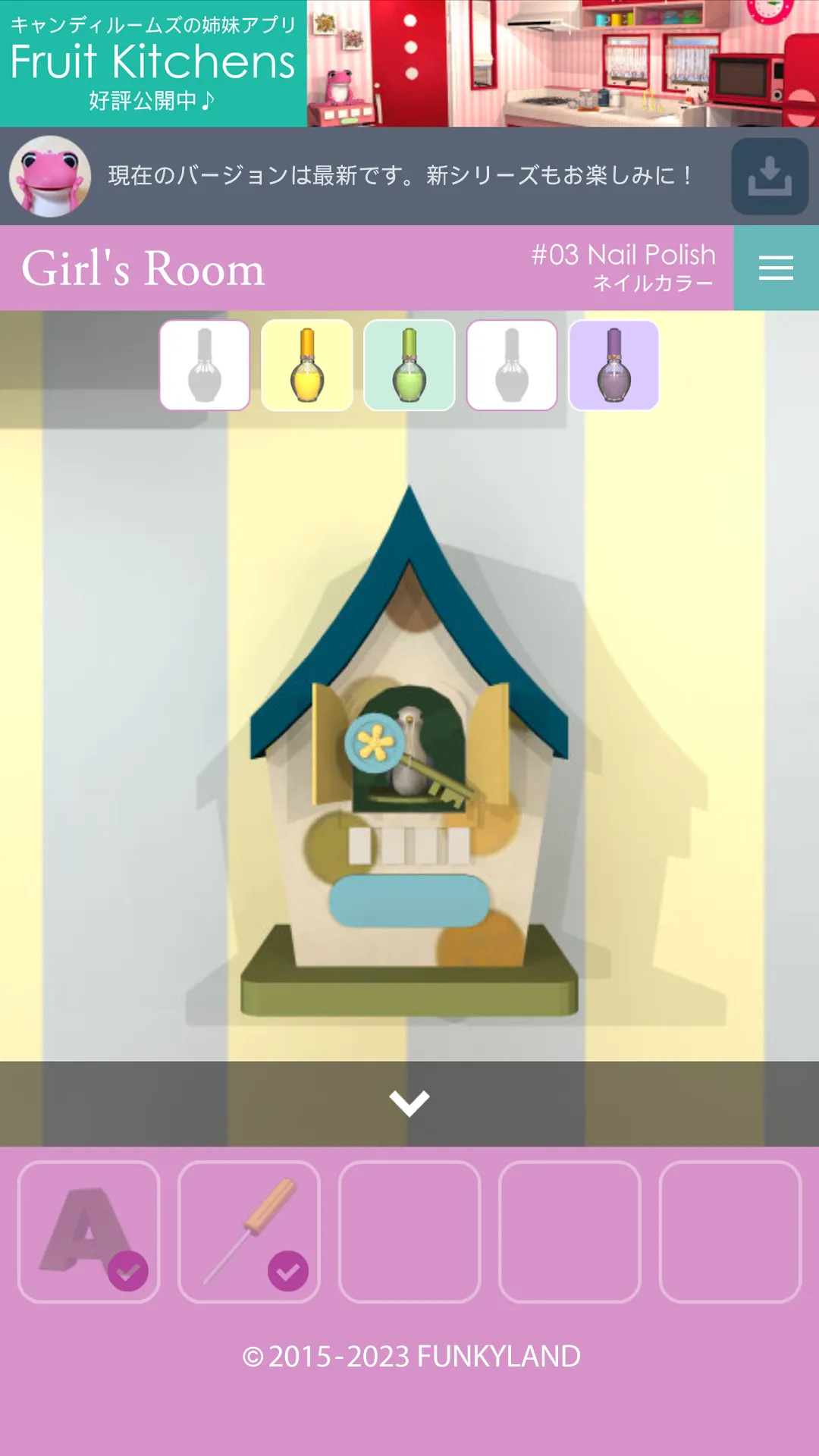 Escape Girl's Room | Indus Appstore | Screenshot