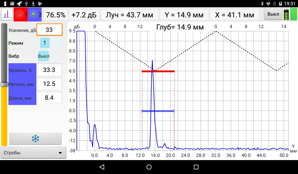 Velograph II | Indus Appstore | Screenshot