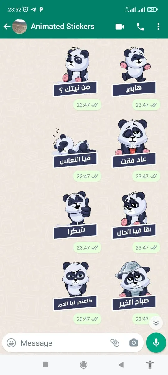 Animated Maroc sticker | Indus Appstore | Screenshot