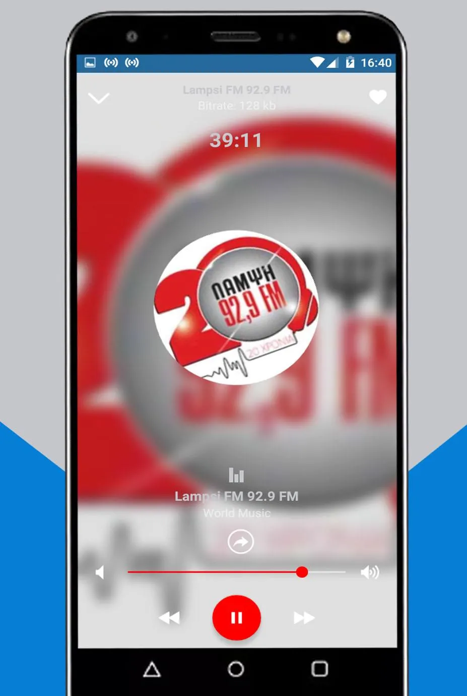 Greece Radio Online | Indus Appstore | Screenshot