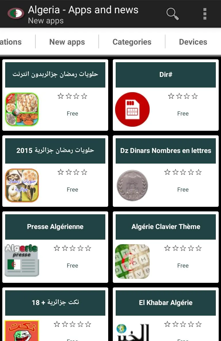 Algerian apps and games | Indus Appstore | Screenshot