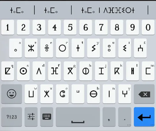 KeyBer Keyboard Amazigh | Indus Appstore | Screenshot