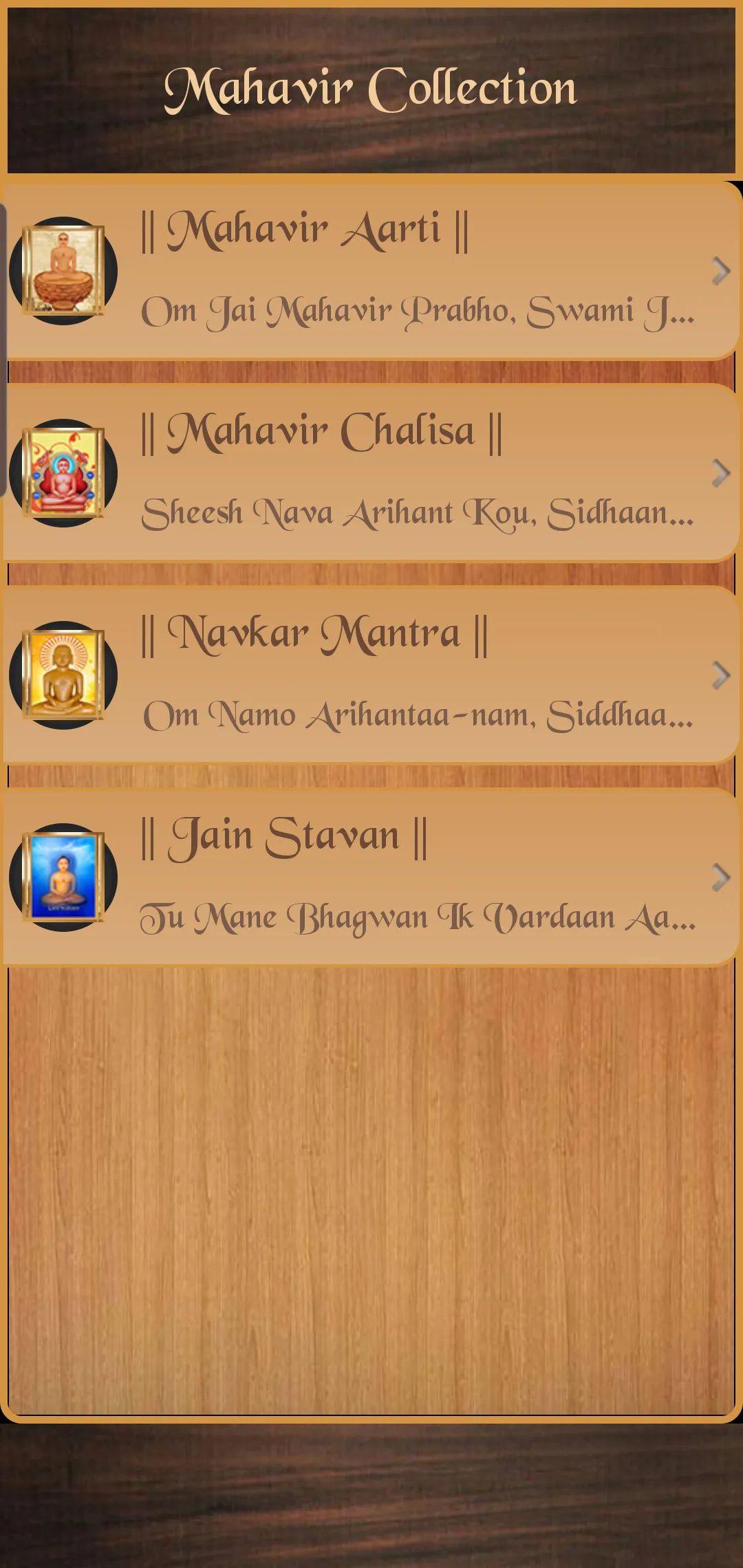 Mahavir Collection | Indus Appstore | Screenshot