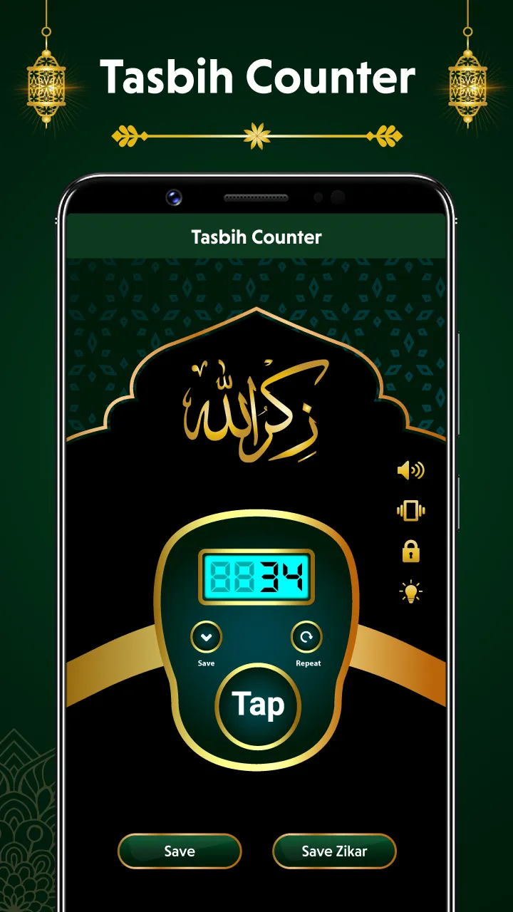 Digital Tasbeeh Dhikr Counter | Indus Appstore | Screenshot