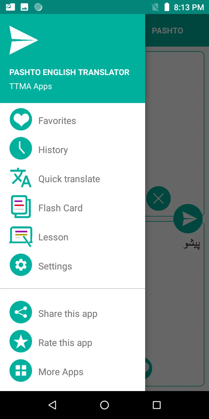 Pashto English Translator | Indus Appstore | Screenshot