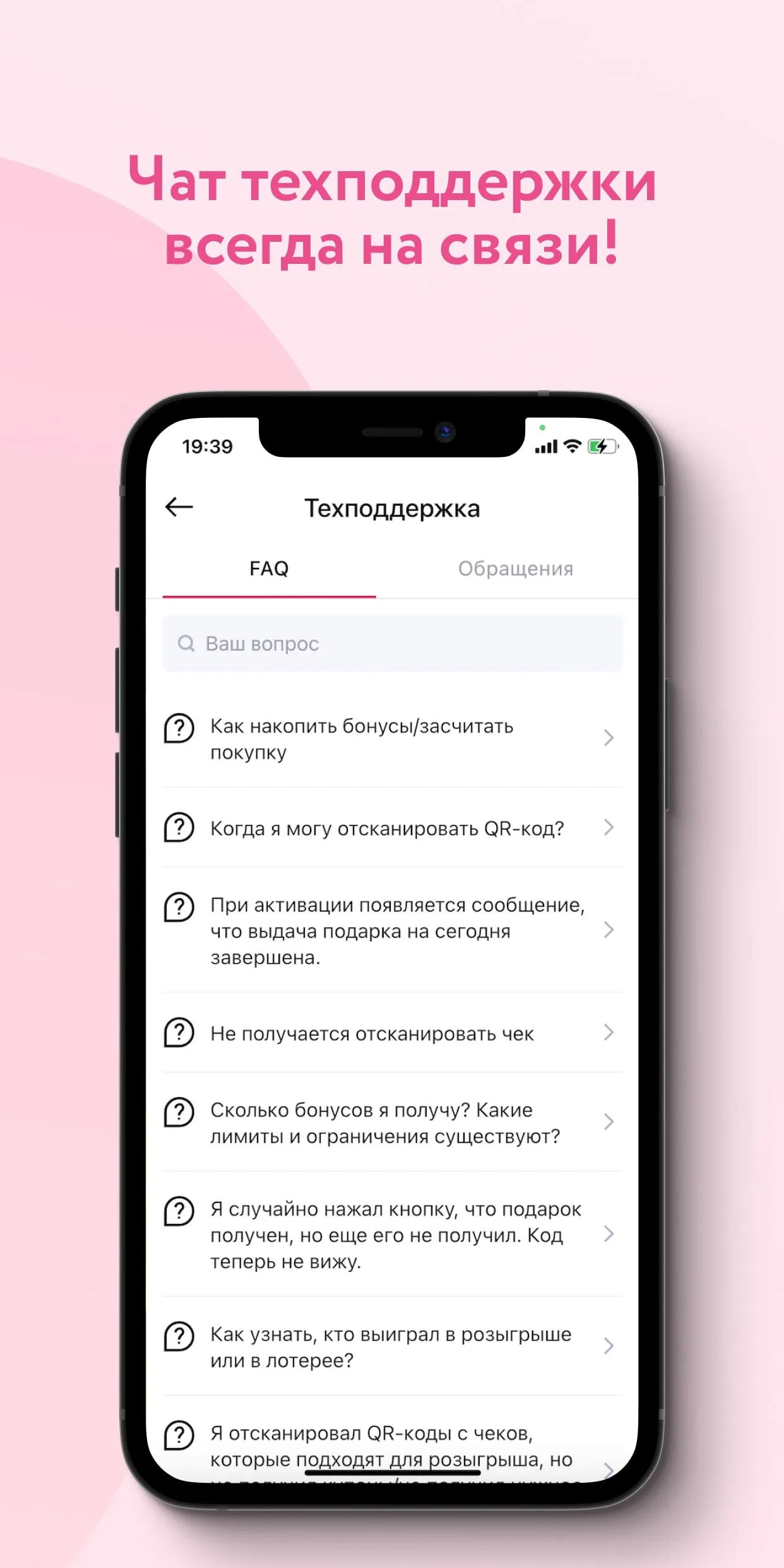 МЕТРОПОЛИС | Indus Appstore | Screenshot