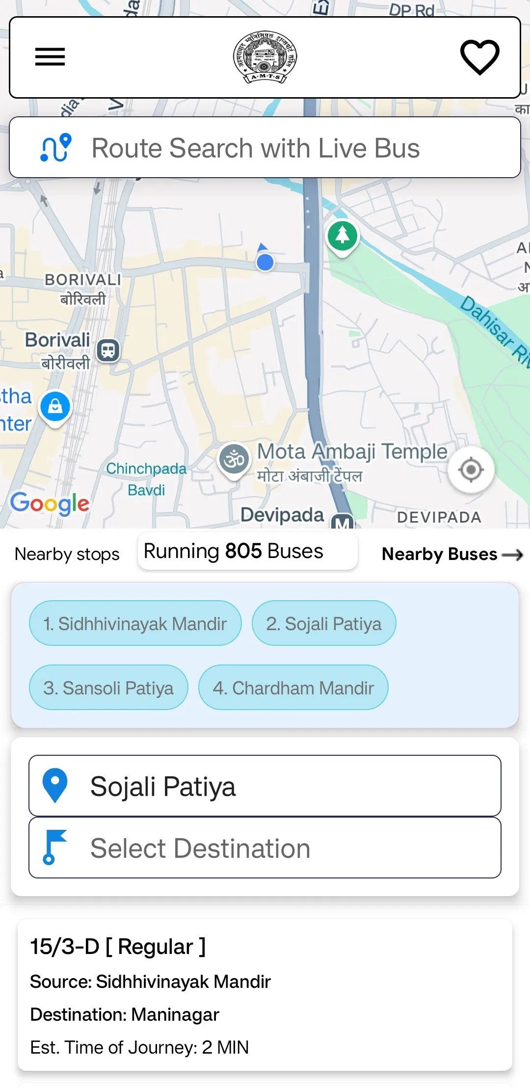 AMTS | Indus Appstore | Screenshot