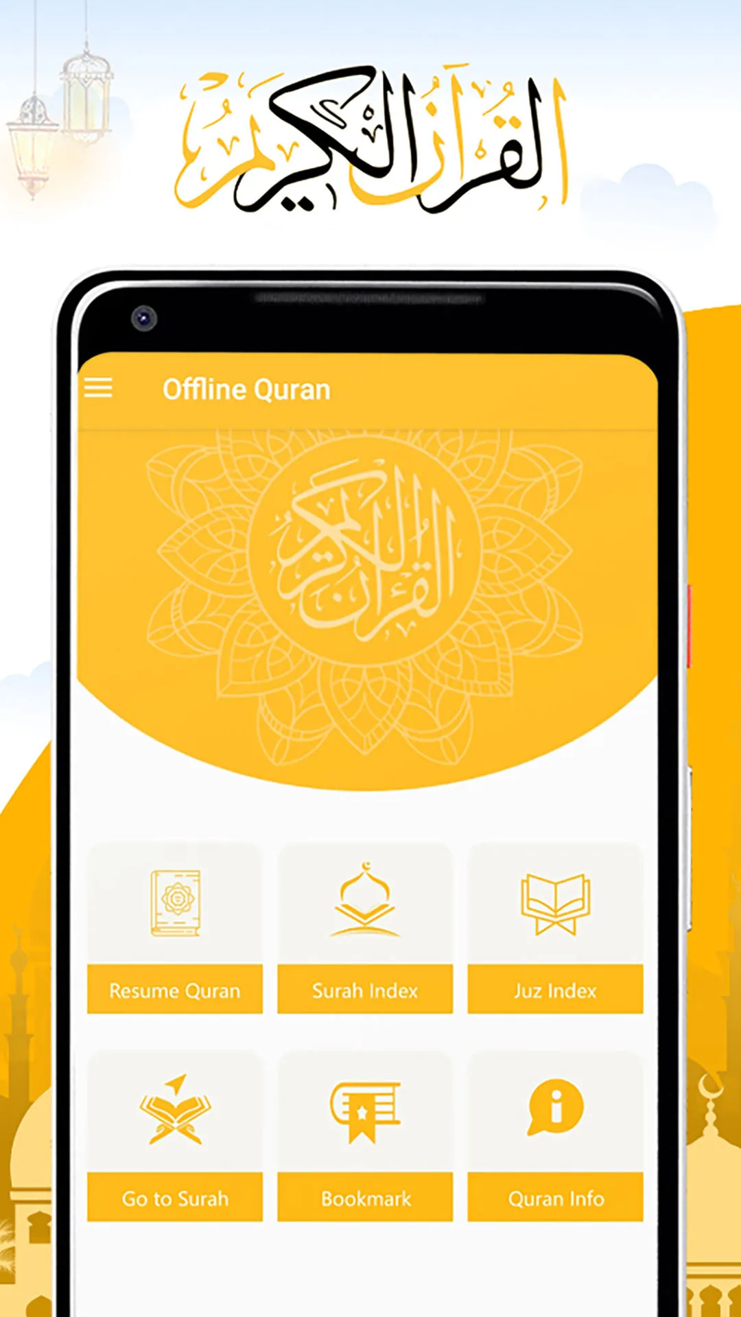 Al Quran Kareem قرأن كريم | Indus Appstore | Screenshot