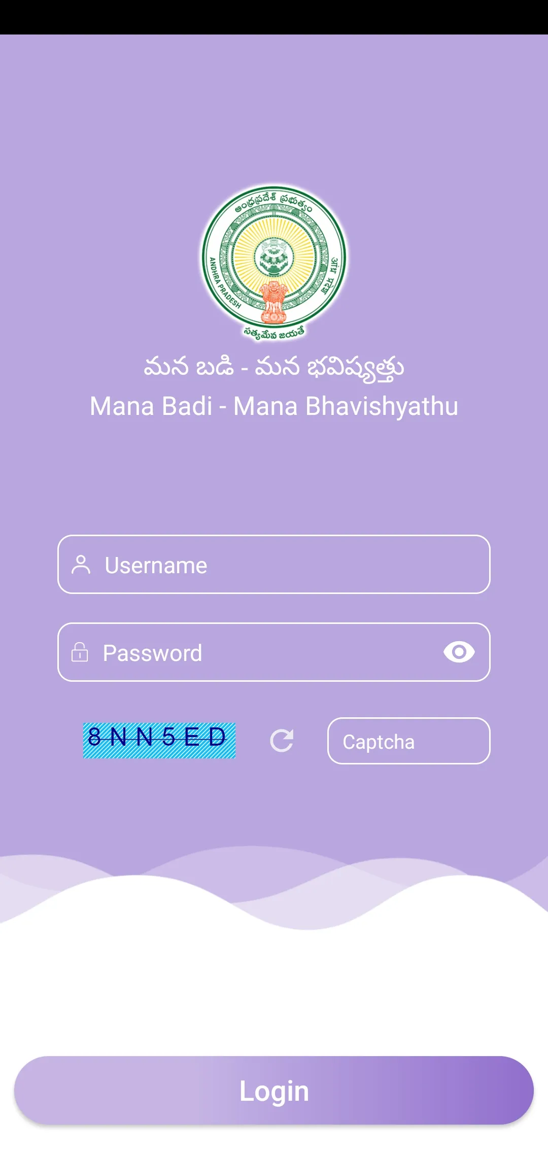 Mana Badi Mana Bhavishyathu | Indus Appstore | Screenshot