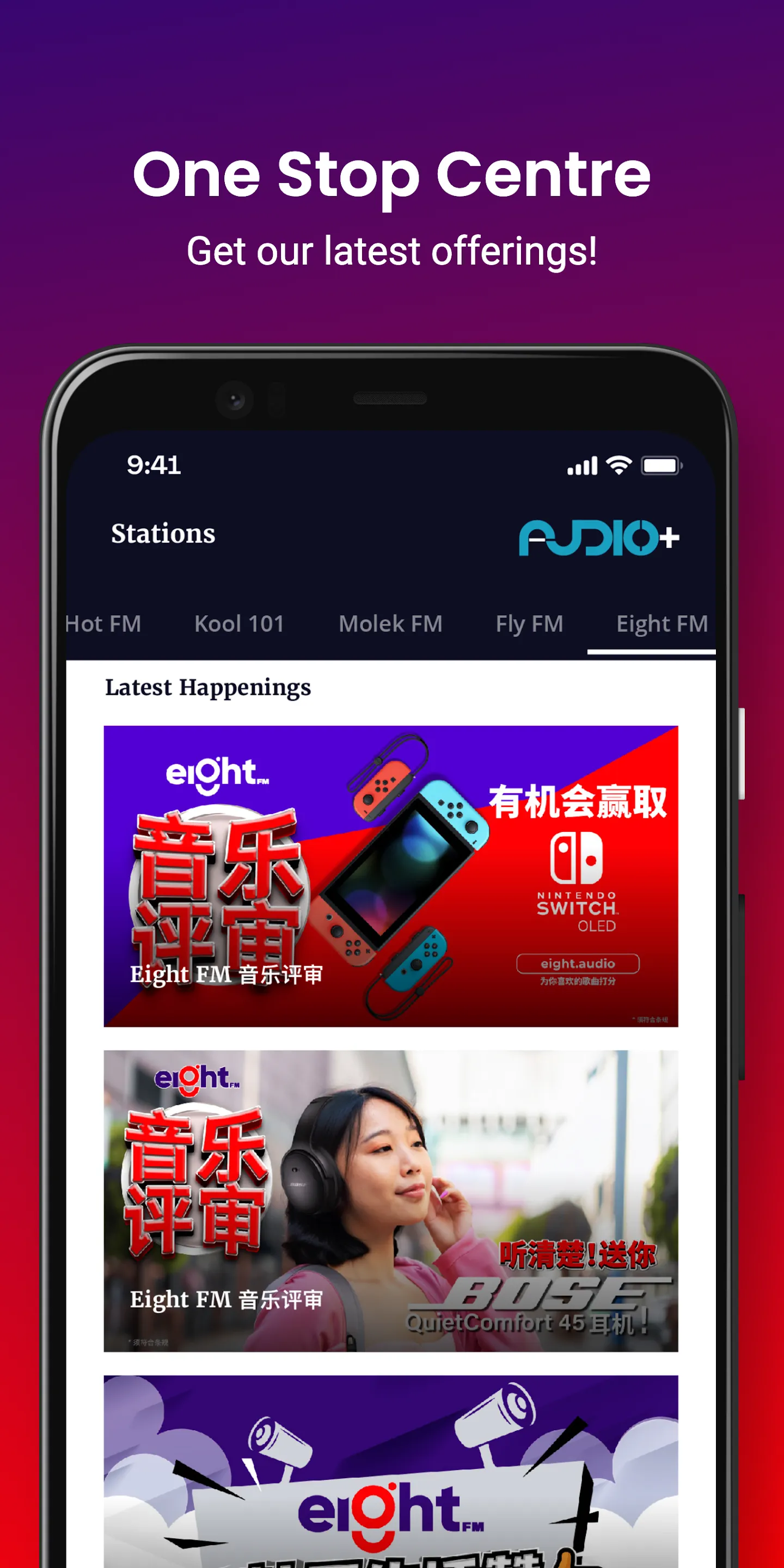 Audio+ (Formerly Hot FM) | Indus Appstore | Screenshot