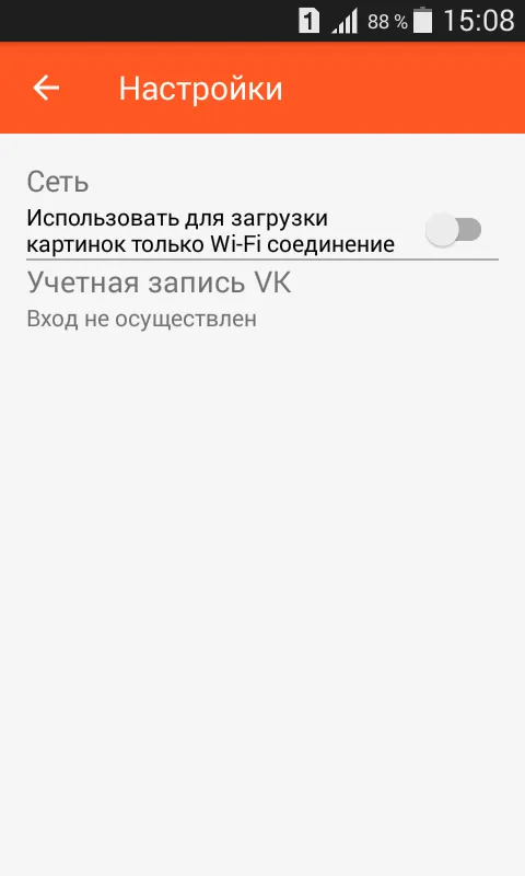 Эконом 03 | Indus Appstore | Screenshot