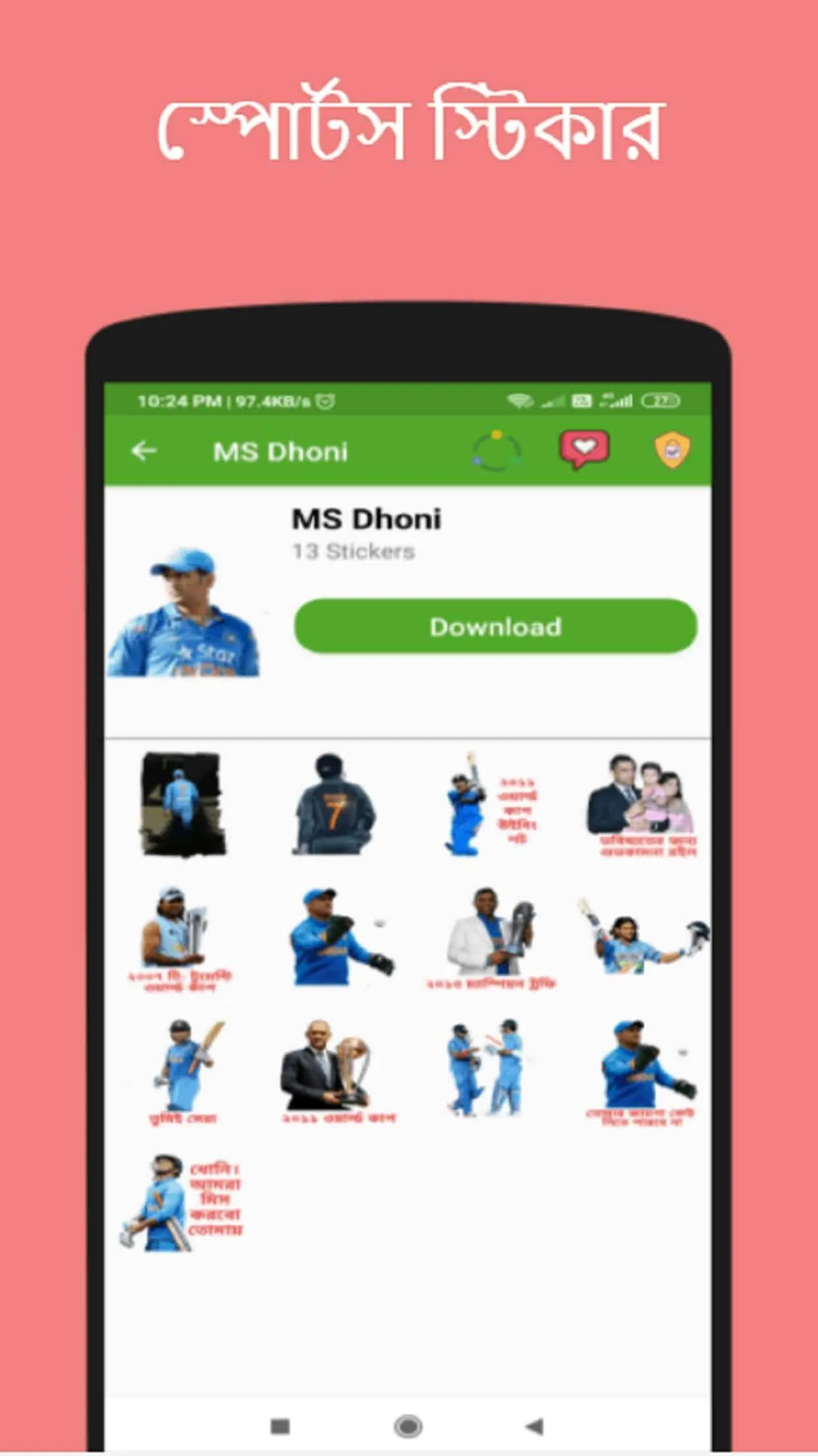 Bengali Sticker App (Animated) | Indus Appstore | Screenshot