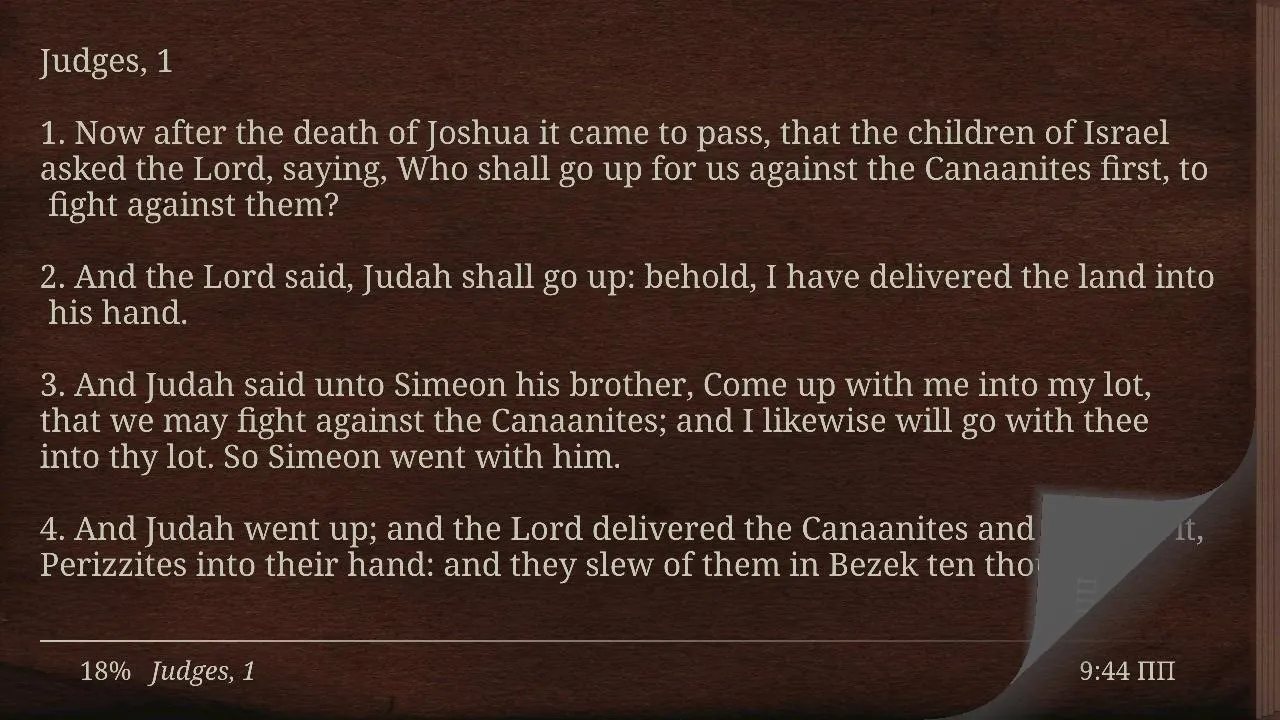 Bible with Apocrypha | Indus Appstore | Screenshot