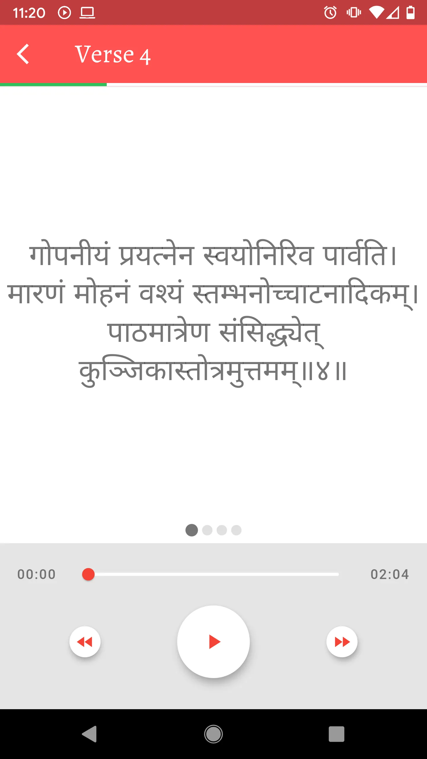 Bhaskara Prakasha Ashram | Indus Appstore | Screenshot