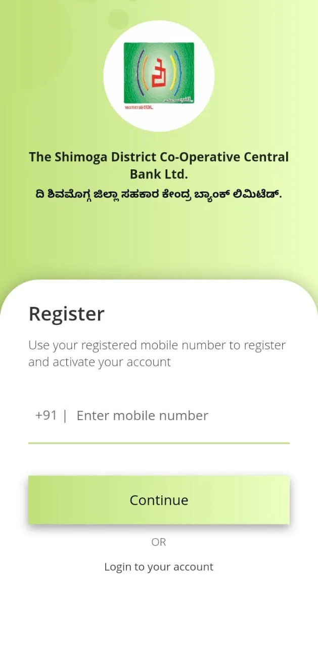 Shimoga DCCB - Mobile Banking | Indus Appstore | Screenshot