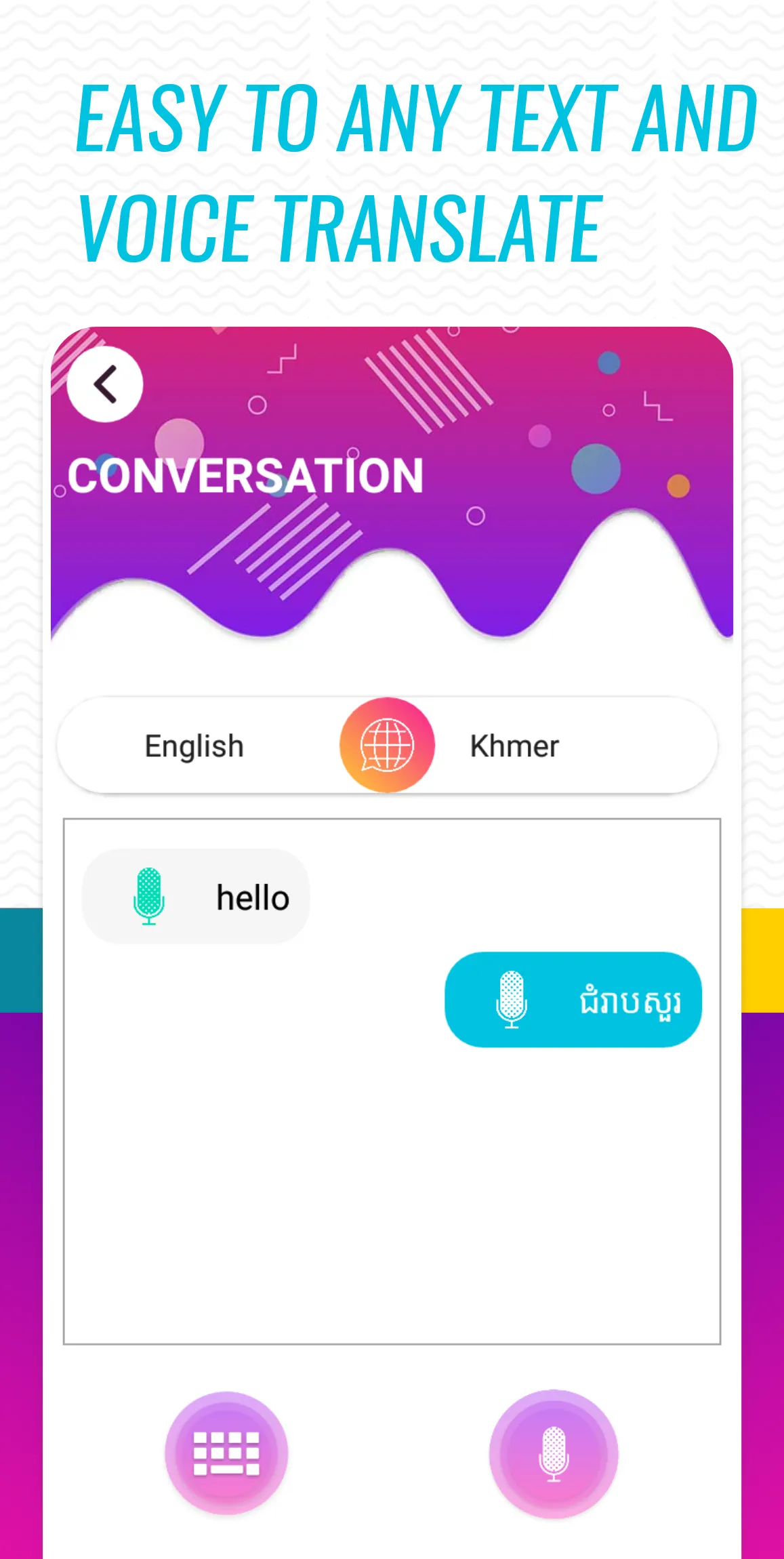 Khmer Voice Typing Keyboard | Indus Appstore | Screenshot