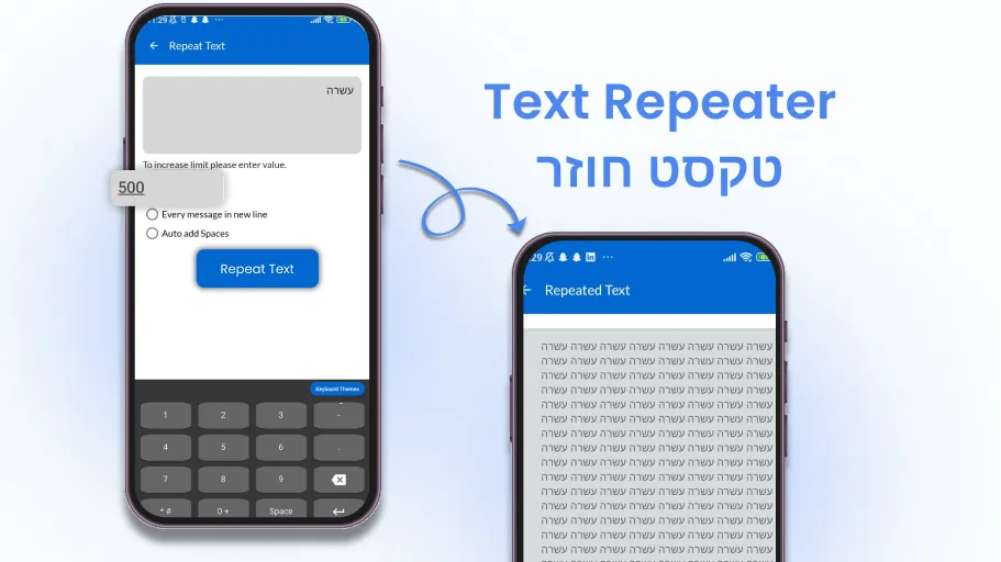 Hebrew English Keyboard | Indus Appstore | Screenshot